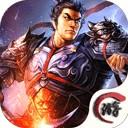 烽鼎江山最新版
