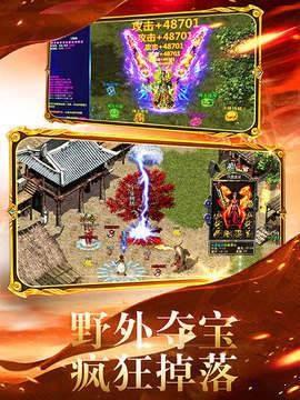 复古合击三职业图1