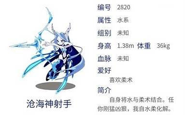 洛克王国沧海神射手厉害吗