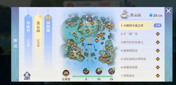 梦幻新诛仙探灵狼崽崽的玩具在哪才能找到