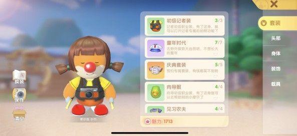 摩尔庄园手游农庄拍照任务完成不了怎么解决