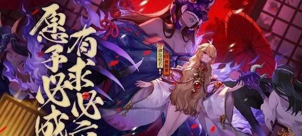 阴阳师sp排名是什么
