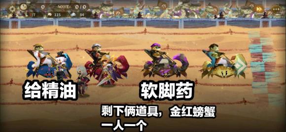 万象物语长夏大运动会活动一阶段详细攻略