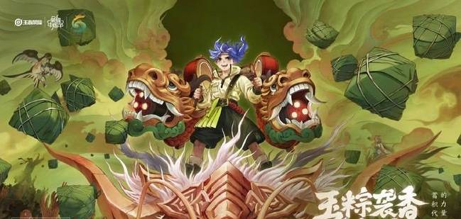 王者荣耀2021端午节活动蒙犽皮肤怎么样？