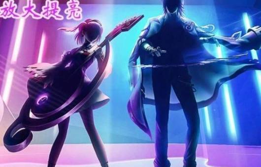 王者荣耀2021年520新情侣皮肤怎么样？