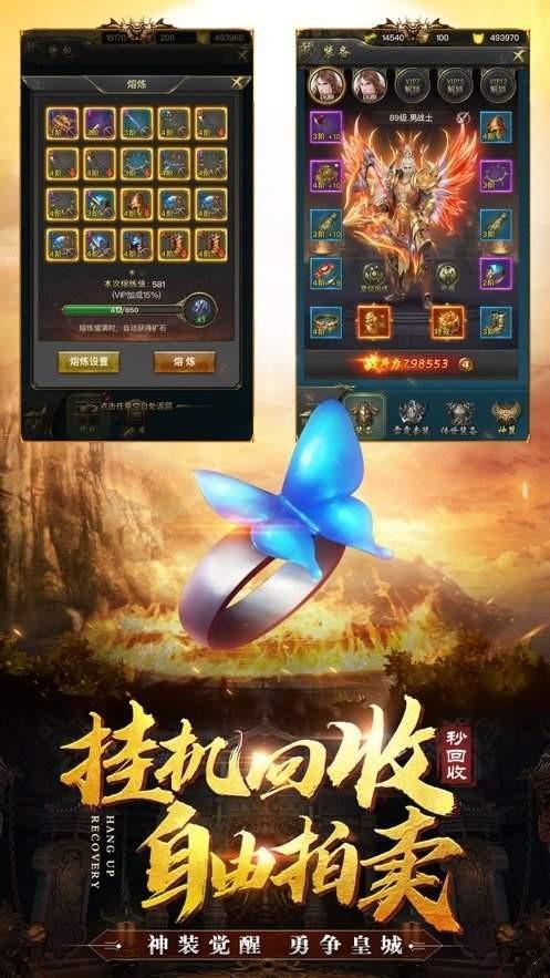 fgcq8787冰雪合击图3