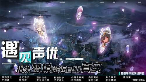 命运神界图1
