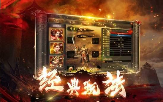 竖版传奇手游推荐 竖版也可玩