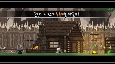 丛林工艺探索图3