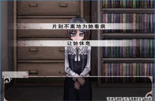 游戏开发物语中文版
