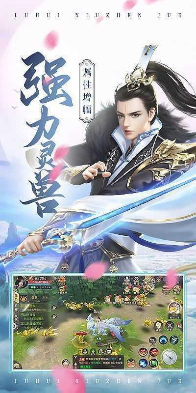 剑魔弑仙图2