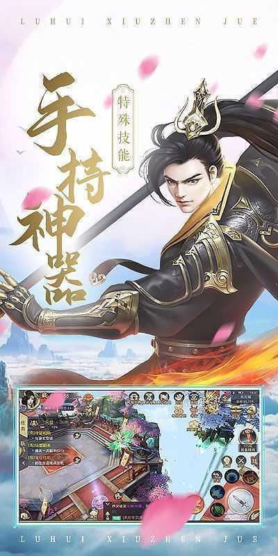 剑魔弑仙图1