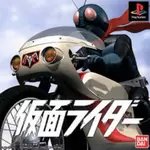 假面骑士初代
