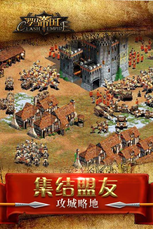 罗马帝国,罗马帝国图3