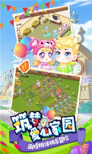 弹弹岛2图1