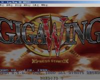 千兆之翼破解版