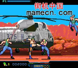 南拳北腿