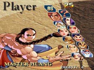 街机形意拳