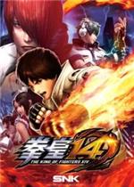 拳皇14steam版
