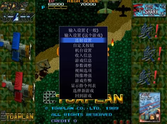 鲛!鲛!鲛!(Mega