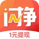 闪挣