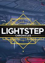 Lightstep编年史(Lightstep Chronicles)PC破解版