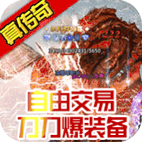 热血虎卫