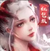 牧神记