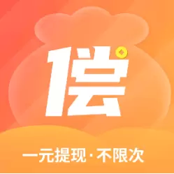 有偿试玩