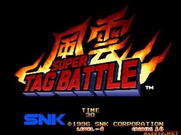 风云默示录