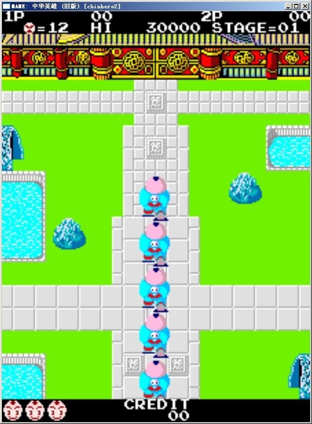 中华英雄图3