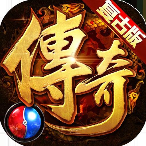 沙城主宰最新版