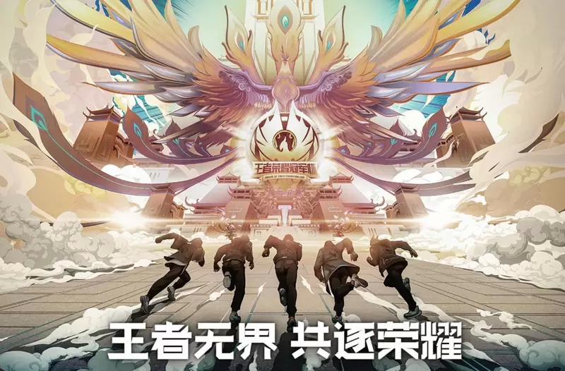 2021世冠选拔赛第二轮 第四日 第10局 RW侠 vs 杭州LGD大鹅