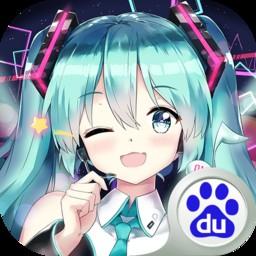 初音速最新版