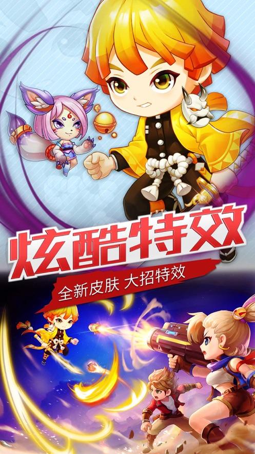 弹弹岛2图2