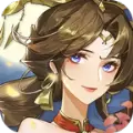 王牌三国志完整版