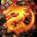决战中州最新版