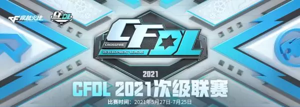 CG韧性十足 酣战五图淘汰XROCK.Y