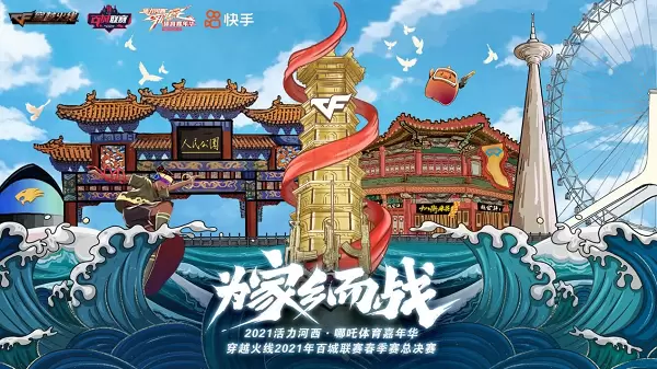 eMc.福建夺冠全回顾: 积极调整不忘初心 努力成就梦想！