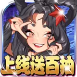 烈焰归来折扣版