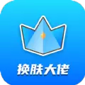 和平精英换肤大佬