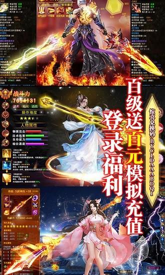 武动九天 图1