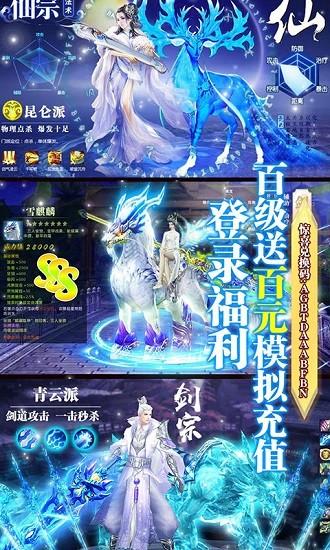 武动九天 图3