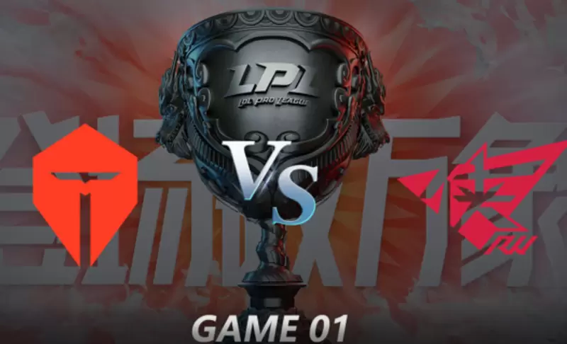 2021LPL夏季赛常规赛 TES VS RW 第三局