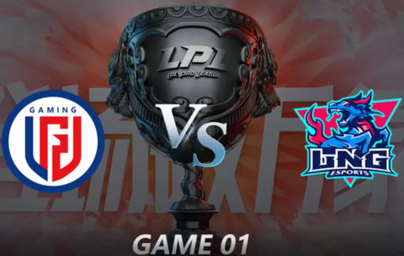 2021LPL夏季赛常规赛 LGD VS LNG 第二局