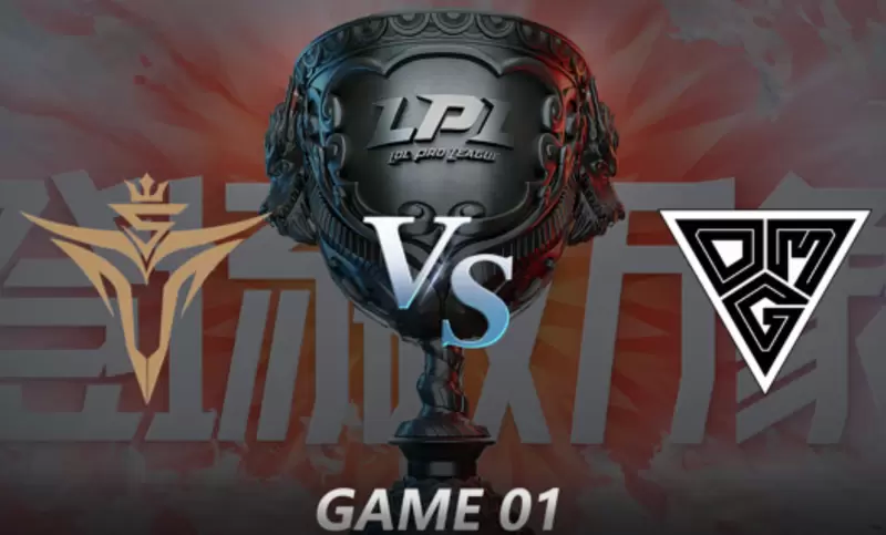 2021LPL夏季赛常规赛 V5 VS OMG 第一局