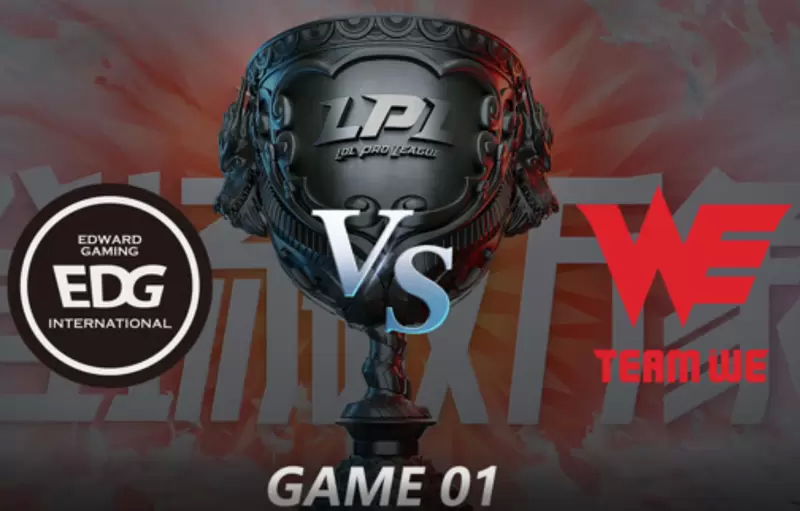 2021LPL夏季赛常规赛 EDG VS WE 第一局