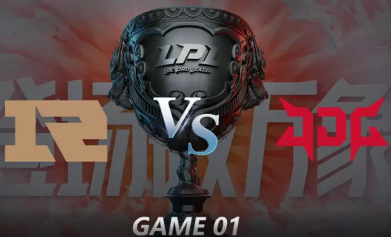 2021LPL夏季赛常规赛 RNG VS JDG 第三局