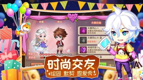 弹弹岛2 图3