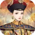 后宫浮生记ol